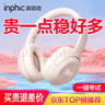 英菲克（INPHIC）H1S四六级听力耳机考试英语专四专八FM调频46级头戴式运动游戏耳麦手机电脑通用校园广播考研有线 FM调频版【卡其色】非蓝牙收音机 实拍图