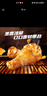 无穷烤鸡小腿 400g蜂蜜味烤鸡翅根盒装烤鸡小腿鸡翅肉类休闲小零食 实拍图