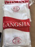 浪莎（LangSha）背心男夏季冰丝薄款7A级抗菌无痕男士运动休闲跨栏打底衫3件装 实拍图
