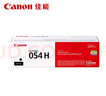佳能（Canon）硒鼓CRG054 Y（适用iC MF641Cw/iC MF643Cdw/iC MF645Cx/LBP621Cw/LBP623Cdn/LBP623Cdw） 实拍图
