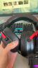 iKF V11 Pro四模无线游戏耳机蓝牙头戴全景环绕音有线2.4G电竞专用fps无畏契约听声辨位三角洲 黑红色 实拍图