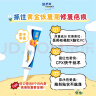 倍舒痕原装进口Dermatix医用硅酮祛疤痕修复凝胶膏温和祛疤儿童款15g 实拍图