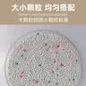 【源头直发】豆腐猫砂混合猫砂无尘除臭结团可冲厕10斤大袋装 水蜜桃味 【质优价廉】豆腐猫砂10斤 实拍图