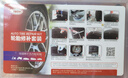 泰克补胎套装工具真空胎补胎胶条冷补汽车应急修补套装包美可 轮胎修补套餐（豪华版） 实拍图