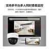 普联（TP-LINK）无线监控摄像头家用 手机APP远程查看高清监控器室内吸顶半球智能网络摄像机360度全景旋转云台版 400万4MP红外夜视【5G升级版】 无内存 实拍图