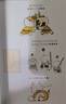 如果历史是一群喵1·夏商西周篇 假如历史是一群喵 正版 历史是一群喵 肥志历史科普漫画书 小学生儿童漫画趣味中国史绘本动漫 第15册大清风云篇  实拍图