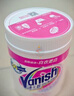 渍无踪（Vanish）爆炸盐漂白粉470g 婴幼儿活氧彩漂粉洗衣神器白色衣服去黄去污渍 实拍图