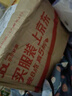 立白 茶籽洗洁精5.8斤 A类去污洁净99%除菌去油快不伤手洗涤灵洗碗液 实拍图