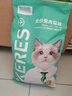 凯锐思天然猫粮成猫粮鱼肉蓝猫全价猫粮 【美毛靓毛】兔肉味-4斤 实拍图