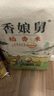 十月江南香娘舅稻香米20斤(10Kg）当季新大米 软糯香甜 含胚芽 营养软香米 实拍图