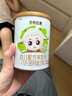 圣元优博圣特拉慕幼儿配方羊奶粉12-36月3段150克欧洲奶源 实拍图