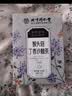 南京同仁堂胖大海罗汉果咽炎茶清肺化痰止咳润喉雪梨金银花办公室养生茶80包 实拍图