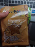 八千里豆腐干豆制品豆干陕西甘泉特产小吃送礼美味的豆腐零食大礼包 混味 60g 10包 实拍图