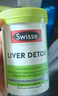 Swisse斯维诗 2代护肝片 奶蓟草胆碱片西蓝花籽 养肝去油120片/瓶 实拍图