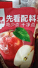 西域美农鲜蒸苹果干560g 低脂高纤维配料只有苹果 新疆阿克苏冰糖心果 实拍图