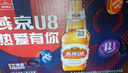 燕京啤酒 U8小度酒500ml*12瓶  新老包装交替发 冰爽畅饮 整箱装 晒单实拍图