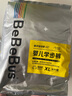 bebebus金标茶树成长裤2XL4片(≥15kg)透气超薄拉拉学步裤尿不湿试用装 实拍图