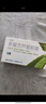 [可伊] 新复方芦荟胶囊 0.43g*30粒/盒 清肝泻热 润肠通便 宁心安神 大便秘结腹胀腹痛 1盒装【30粒装】 实拍图