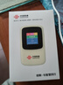 联通随身wifi移动无线wifi6免插卡网卡便携热点4g无限路由器车载全国通用流量2025款支持4G/5G设备M50 实拍图