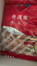 大用骨肉相连2斤 鸡肉串鸡软骨串烧烤 冷冻鸡脆骨串 油炸小吃空气炸锅 实拍图