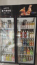 新飞（frestec）展示柜冷藏酒水饮料冰柜双开门商用冷柜水果蛋糕冷藏保鲜柜超市直冷玻璃门大容量便利店立式啤酒柜 双门红黑900L【4D风冷无霜咨询优惠】 实拍图