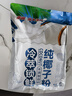 南国冷萃纯椰子粉320gx2袋 海南特产速溶椰奶椰汁粉速溶冲饮早餐 实拍图