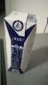 蒙牛特仑苏脱脂纯牛奶 250ml×16盒(3.6g优质乳蛋白) 0脂肪 礼盒装 实拍图