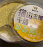 鲜京采【榴莲＞38%】猫山王榴莲千层蛋糕420g 6寸 冰淇淋蛋糕零食糕点 实拍图