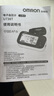 欧姆龙（OMRON）房颤血压计医用测量仪高精准智律波血压仪家用老人U738T  实拍图