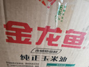 金龙鱼 食用油 非转基因 压榨 一级 纯正玉米油4L*4箱装 实拍图