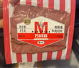 万威客 帕斯雀牛肉片(黑椒)45g*6包 草饲牛肉火腿片午餐肉早餐零食熟食 实拍图