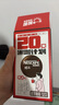 雀巢（Nestle）【代言人丁禹兮同款】醇品速溶美式黑咖啡0糖0脂*20包*1.8g 实拍图