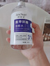 肤草集氨甲环酸湿敷精华液浓度3%传明酸精华非医用黄褐斑原液300ml 实拍图