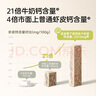 宝宝馋了高钙淡干虾皮70g儿童无添加食盐小虾米干货海产享婴儿辅食食谱 实拍图