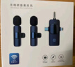 品士无线领夹麦克风收音麦降噪手机直播声卡户外抖音采访短视频专业vlog话筒拍摄录音小蜜蜂K15一拖二 实拍图