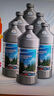 蓝星汽车玻璃水-10℃防冻去油膜强力去污雨刮水四季通用 2L*6瓶 实拍图