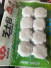 安井 芝士包 160g 1包 锁鲜装 火锅关东煮麻辣烫食材 速食熟食方便菜 实拍图