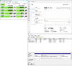 三星（SAMSUNG）1TB SSD固态硬盘 M.2接口(NVMe协议PCIe4.0*4/5.0*2)读速7150MB/S 990 EVO Plus 实拍图