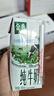 伊利金典纯牛奶整箱 200ml*24盒 3.6g乳蛋白 原生高钙 礼盒装 实拍图
