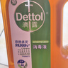 滴露（Dettol）消毒液衣物除菌液洗衣消毒水1.8L杀菌除螨 家居宠物消毒除菌  实拍图