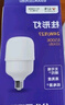 公牛（BULL）LED灯泡高亮球泡柱形灯厂房车间商超食堂50W球泡白光6500KE27螺口 实拍图