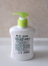 滴露（Dettol）洗手液茉莉绿茶清香500g*2 儿童洗手液补充装家庭抑菌消毒 迪士尼 实拍图