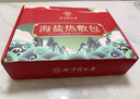 同仁堂 盐袋海盐热敷包 热敷袋理疗袋电加热理疗艾灸艾草暖宫腰带TRT-01 实拍图