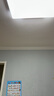 TCL照明 LED客厅灯北欧简约大气卧室吸顶灯 知玉系列三色调光包安装 实拍图