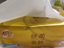 清风【李昀锐同款】抽纸 丝柔4层110抽20包M码 卫生纸巾 新老包装交替 实拍图
