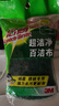 3M思高6105百洁布 洗碗布厨房去油污超洁净内含金刚砂抹布 5片装 实拍图
