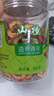 同仁堂品牌北京同仁堂无核山楂干山楂片90g干制山楂酸梅汤原料 包 实拍图