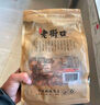 老街口巴旦木 薄壳奶油味扁桃仁炒货干果每日坚果杏仁零食500g/袋年货 实拍图