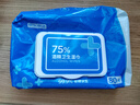 京东京造 75%酒精湿巾80片*3包 杀菌率99.9% 湿纸巾 卫生消毒湿巾纸 实拍图