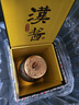 茅台（MOUTAI）汉酱·匠心传承 酱香型白酒 53度 500ml 单瓶装 实拍图